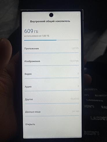 день сяпина: Samsung Galaxy S24 Ultra, 1 ТБ, цвет - Серый, 2 SIM — 3