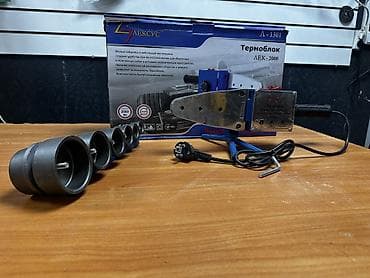 Үй жана бакча үчүн баардык: Үй жана бакча үчүн башка ыңгайлуулуктар, Акылуу жеткирүү — 4