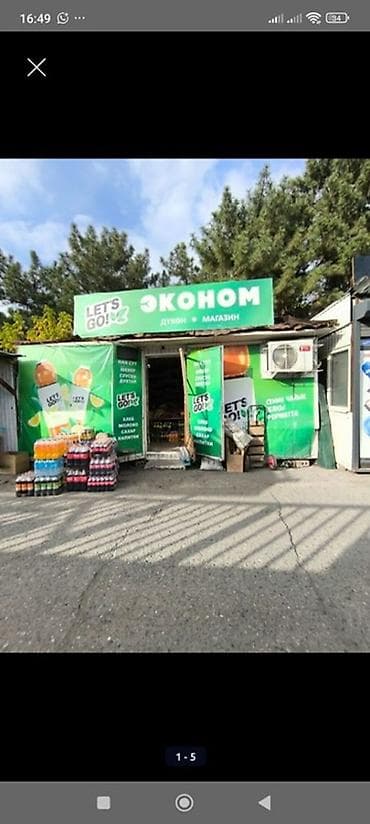 ⸻ 🚨 СРОЧНО САТЫЛАТ! 🚨 🏪 Контейнер-павильон (бош, товарсыз) 📏