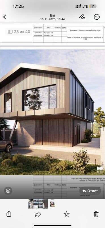 садовый вар бишкек: Ремонт фасада, Утепление фасада, Фасадный декор | Туникафон | Гранит, Керамогранит, Алюкобонд | Penoplex, Базальт Больше 6 лет опыта — 9