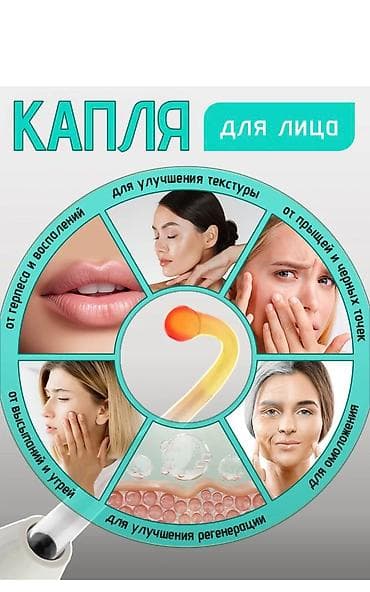 подмышек: 💡 Хочешь свежую, подтянутую кожу без дорогих процедур и походов к — 7