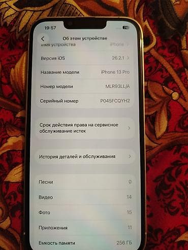 смарт часы ультра 9: IPhone 13 Pro, Б/у, 256 ГБ, Серебристый, Чехол, 100 % — 5