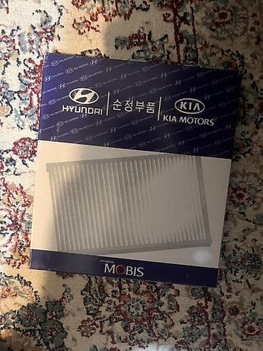 Чыпкалар: Cabin filter Чыпка, Оригинал — 1