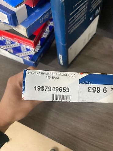 mazda: Ремень ГРМ BOSCH Модель: Mazda 3, 5, 6 150-30мм Адрес: Патриса — 3
