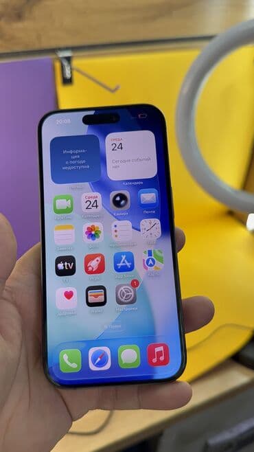 Ковролин: IPhone 15 Pro, Б/у, 256 ГБ, 85 % — 7