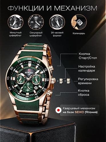 Аксессуары: Классические часы часы, Оригинал, Мужские, Новый — 9