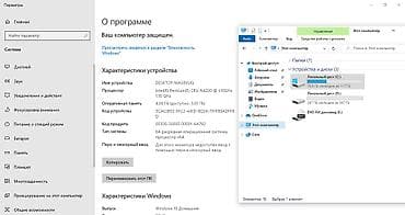 acer notebook: Офисный, Б/у — 6