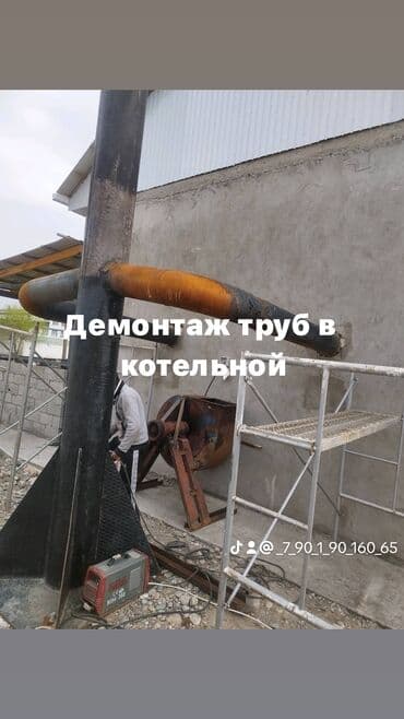 умная печь для отопления дома: Умный котел, умный печказолоудаления система авр, удаление — 3