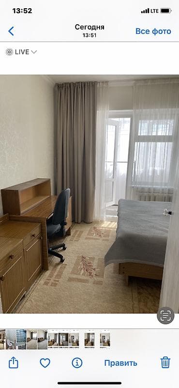 куплю квартиру ош: 2 комнаты, 54 м², 106 серия, 7 этаж, Косметический ремонт — 4