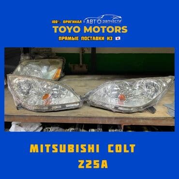 купить мицубиси паджеро спорт в бишкеке: Комплект передних фар Mitsubishi Б/у, Оригинал, Япония — 1
