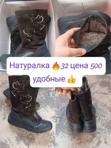 Кроссовки детские Young Play (на фото) - Размер: 32 - Цена: 900 -