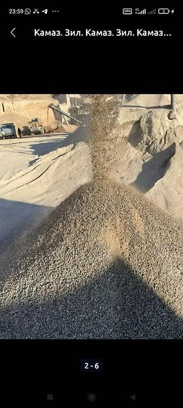 Заказать Камаз, Доставка щебня, угля, песка, чернозема, отсев