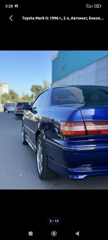 toyota mark 1: Toyota Mark II: 1996 г., 2 л, Автомат, Бензин, Седан — 8
