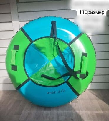 подготовка к орт книги: Ватрушка (тюбинг) для катания с горки — размер 120 см. Особенности: - — 3