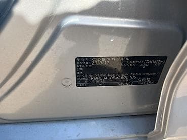 инфинити куикс 56: Hyundai Sonata: 2020 г., Седан — 4