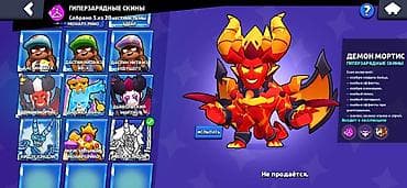 jack e4: Аккаунт Brawl Stars Основные характеристики: - Трофеи: 46 195 - — 7