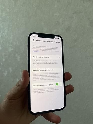 телевизор ч б: IPhone 12, 128 ГБ, цвет чёрный. Характеристики и детали: - Экран — 5