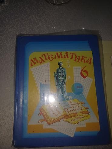 solutions third edition: Набор учебников для 6 класса (Кыргызстан) 1) Кыргыз адабияты, 6 класс — 2