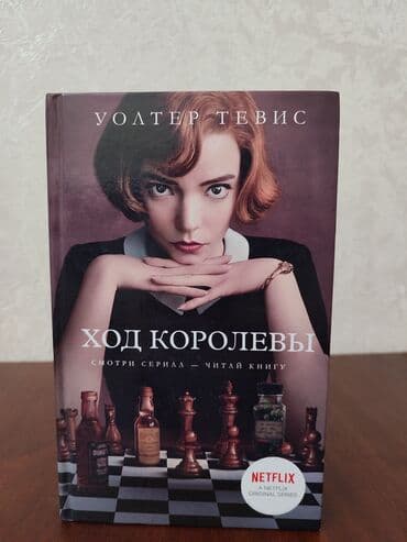 cs go: Роман, На русском языке, Новый, Самовывоз — 1