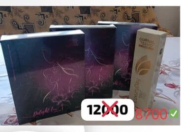 продаю в связи с переездом: Наборы НаноБальзамы и Средства Гигиены GLOBAL TREND BRAND (SPA–SKY) — 4