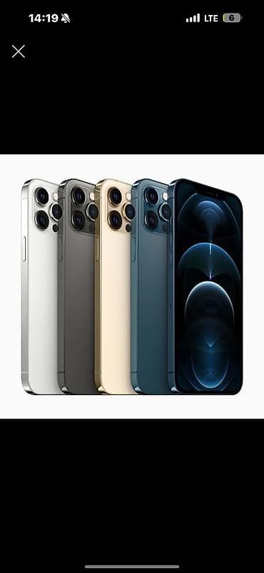 iphone hr: IPhone 12 Pro — 1