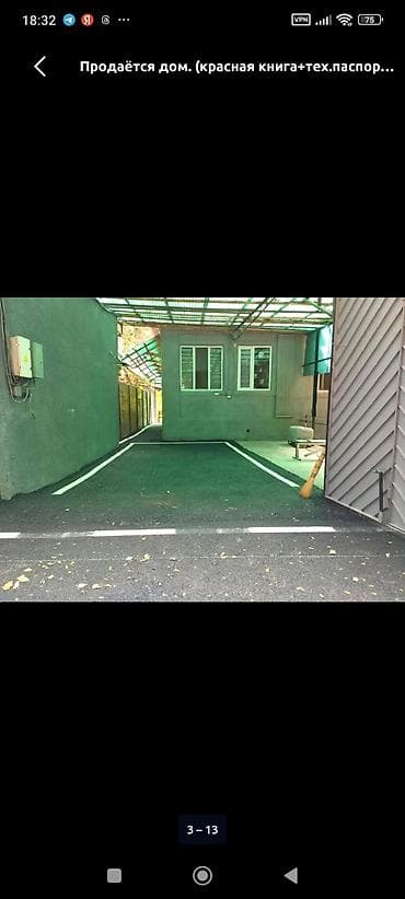 продаю дом бишкек кызыл аскер: Продаётся дом в Бишкеке 📍 Пересечение ул. Профессора Зимы и — 8