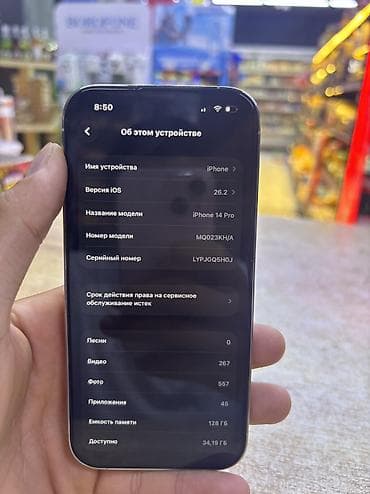 Техника и электроника: IPhone 14 Pro, Б/у, 128 ГБ, Белый, 93 % — 9
