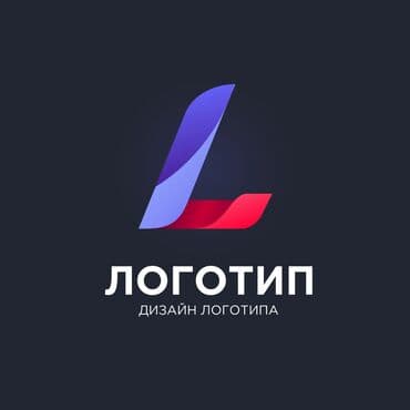 пригласительные на свадьбу на кыргызском языке: Эмблема или символ, который используют для повышения узнаваемости — 1