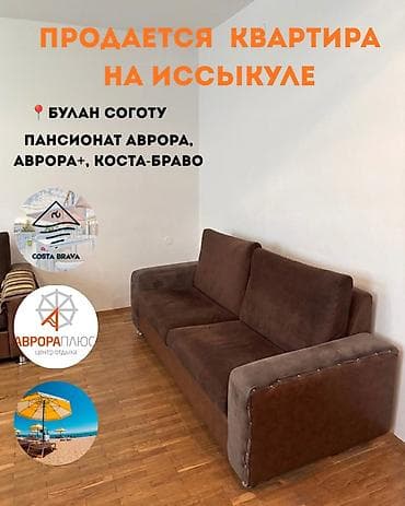 Недвижимость: 3 комнаты, 65 м², Индивидуалка, 4 этаж, Свежий ремонт — 1