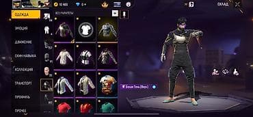 загрузка игр: Аккаунт Garena Free Fire Основные параметры: - Уровень профиля: 65 - — 8