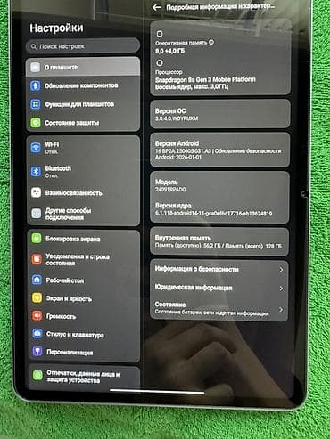 mi lite: Планшет Xiaomi Pad 7 Pro с аксессуарами - Экран: большой дисплей с — 5