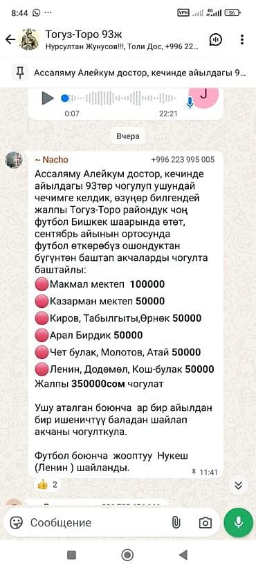 aiphone 7: Профессиональная отделка фасадов и заборов декоративной штукатуркой с — 9