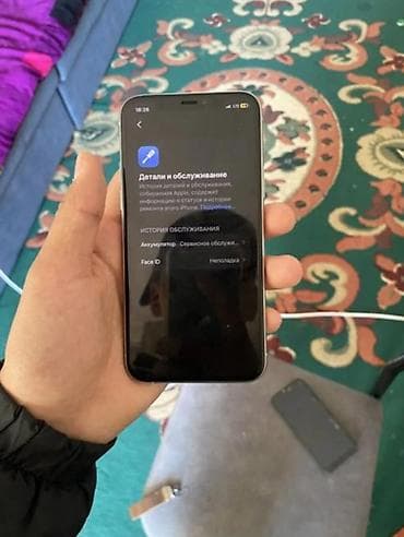 ipone 4: IPhone 11 Pro, 256 ГБ, 73 % — 5