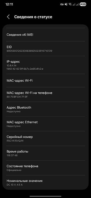 самсунг с 23 256 гб цена в бишкеке: Samsung Galaxy S24 Ultra, Б/у, 256 ГБ, цвет - Серый, 2 SIM — 2