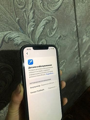 обмен на 12 мини: Срочно срочно срочно 🚨 Фейс✅ Трутон✅ Родной экран✅ Родной АКБ✅ Не — 6
