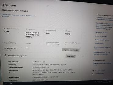 компьютерная машина для жемчуга: 💻 Срочно продам ноутбук Dell Полный пакет документов и гарантии — 2
