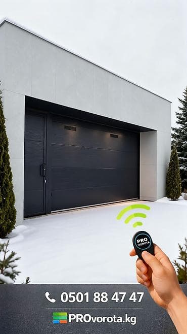 Промышленная химия: Металлические, Автоматические, Alutech, Для гаража, Для частного дома, Для контейнера, Бронированные, Оптом, Новый, Бесплатная установка — 4