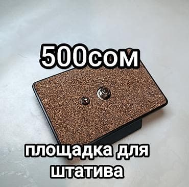 logitech streamcam: Прожектор RGB MAMEN SL-C02 — портативный свет для фото и видео — 4