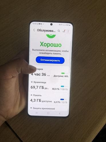 мониторы 4k: Samsung Galaxy S20, Б/у, 128 ГБ, цвет - Белый, 2 SIM, eSIM — 10