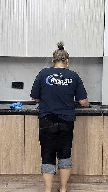 калдина: Уборка помещений, | Генеральная уборка, | Квартиры — 5