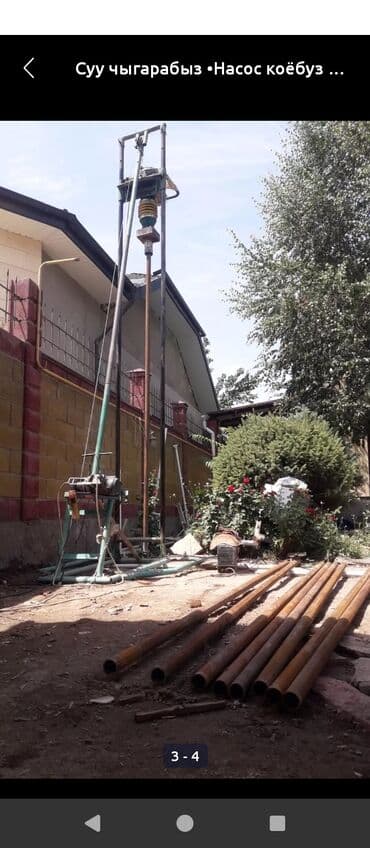 дом на иссык куле купить: Суу чыгарабыз,суу чыгарабыз Арзан,Арзан,арзан 40чы труба,насос — 19