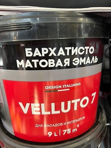 Бархатисто-матовая эмаль Design Italiano Velluto 1 в ведре объемом 9