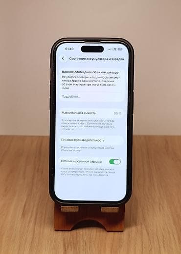 пк за 40 к: IPhone 14 Pro, Б/у, 128 ГБ, Черный, Зарядное устройство, Защитное стекло, Чехол, 98 % — 5