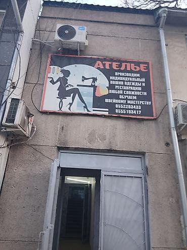 кагаз алабыз: Жеке тигүүчүлүк | Ателье | Көйнөктөр — 1