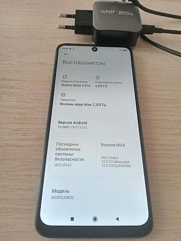 redmi note 10 5 g: Redmi, Redmi Note 9 Pro, Б/у, 128 ГБ, цвет - Синий, 2 SIM — 2