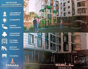 4 bedroom: 1 комната, 42 м², Элитка, 10 этаж — 3