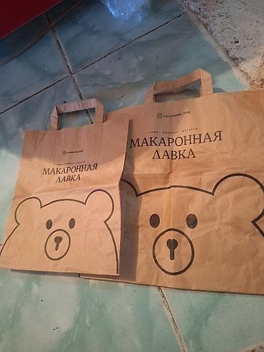 упаковка пакеты: Набор упаковки и пакетов Состав: - Бумажные пакеты «Макаронная лавка» — 4