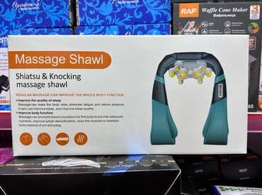 Массажер универсальный. Массажер для шеи и для всего тела. У нас есть