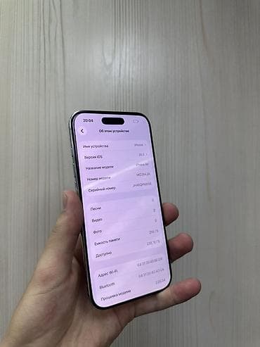айфон ис: IPhone Air, Б/у, 256 ГБ, Белый, Защитное стекло, Чехол, В рассрочку, 99 % — 2