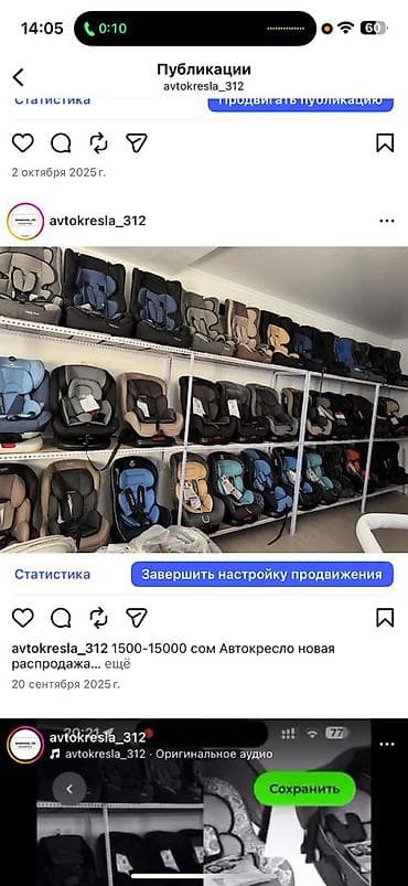 цена детского кресла: Автокресло, цвет - Серый — 1